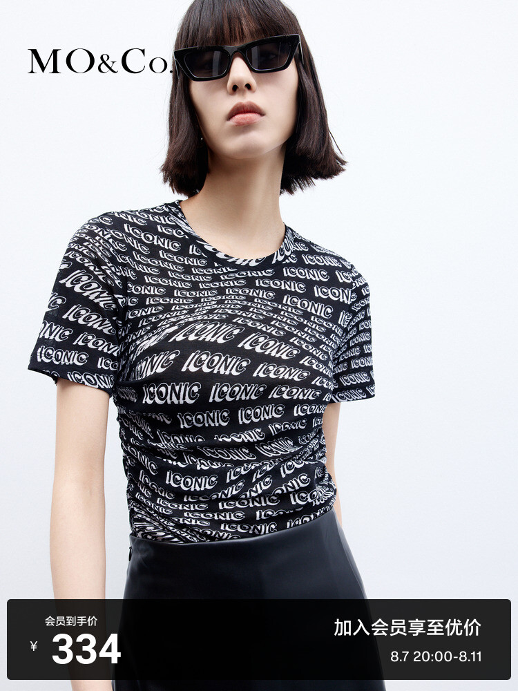 Футболка Moco с витыми буквами и круглым вырезом, черный
Футболка Moco с витыми буквами и круглым вырезом, черный