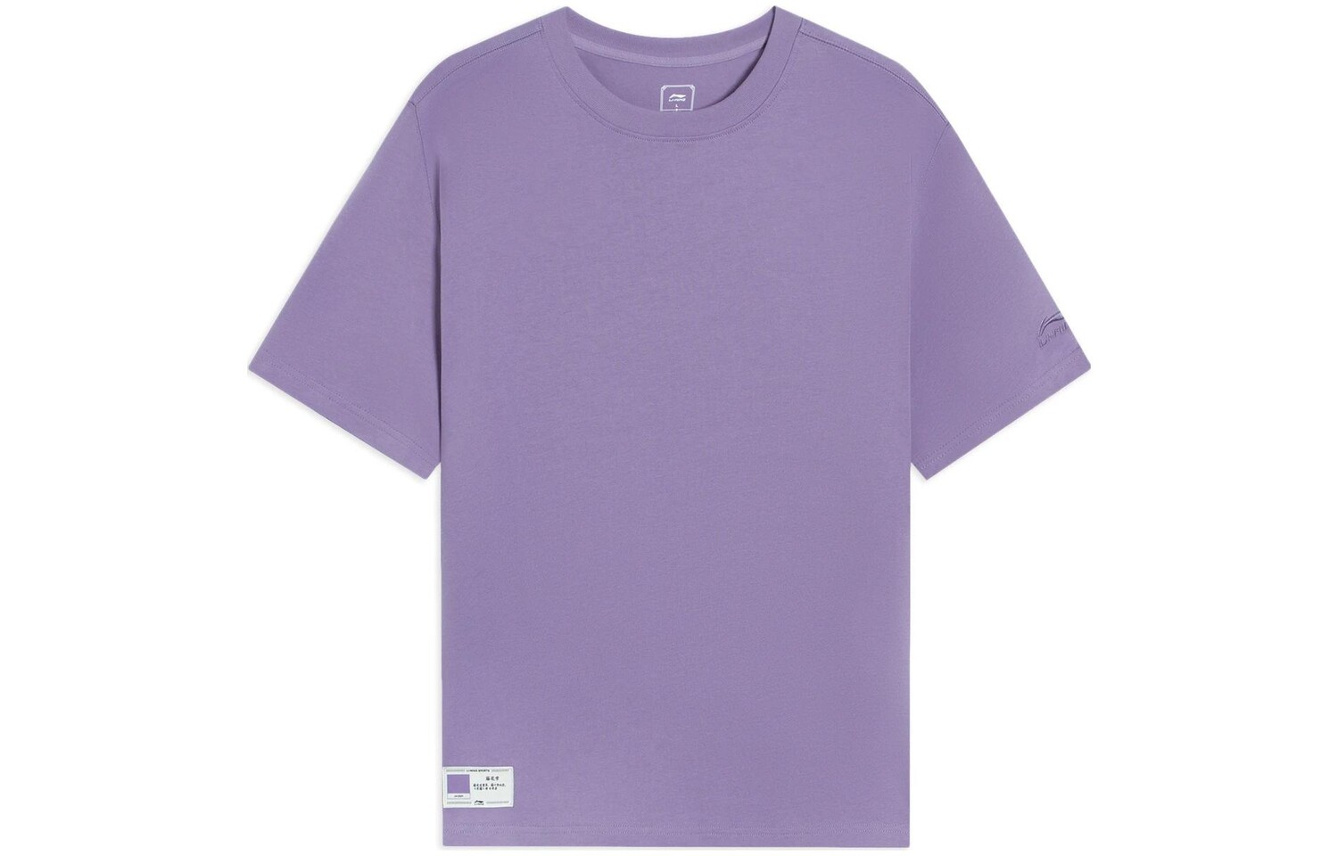Футболка мужская из коллекции Sports Life, фиолетовая Lining, фиолетовый
Футболка мужская из коллекции Sports Life, фиолетовая Lining, фиолетовый