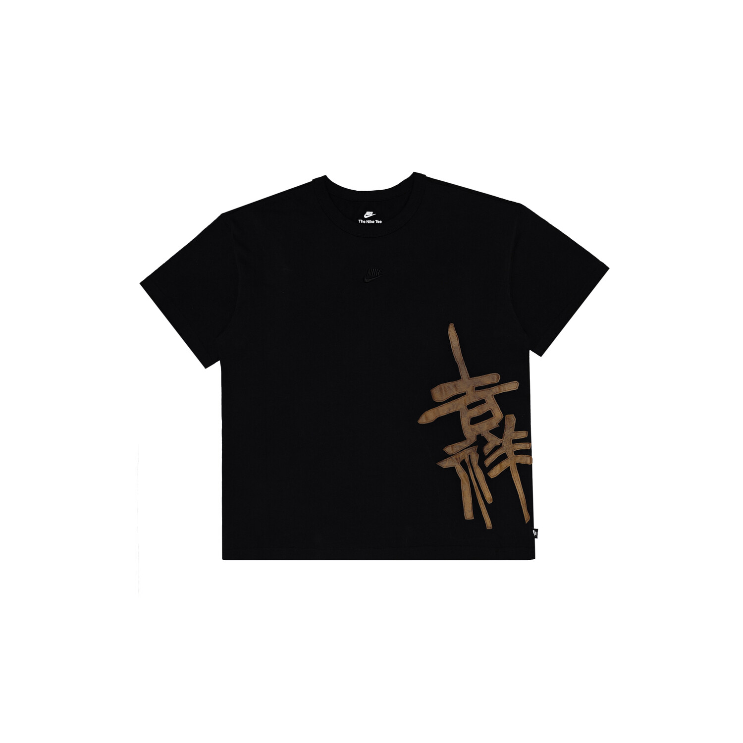 Футболка унисекс черная Nike, черный
Футболка унисекс черная Nike, черный