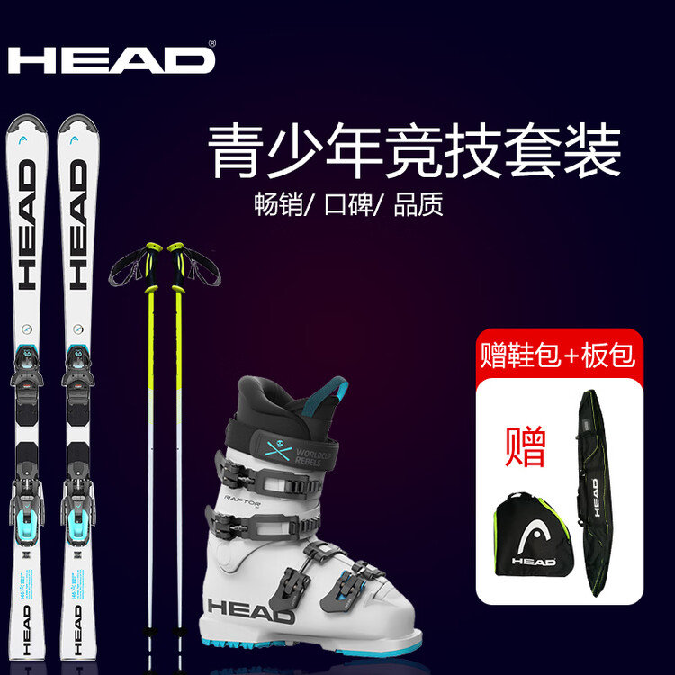 Head Новый комплект лыж 2024/25 для детей и подростков, мальчиков и девочек, World Cup Small Swivel E.SL Team, шесть предметов, новые лыжи 2025 года + 70 синих ботинок (9 креплений), 139 см, Синий, Head Новый комплект лыж 2024/25 для детей и подростков, м
Head Новый комплект лыж 2024/25 для детей и подростков, мальчиков и девочек, World Cup Small Swivel E.SL Team, шесть предметов, новые лыжи 2025 года + 70 синих ботинок (9 креплений), 139 см, Синий, Head Новый комплект лыж 2024/25 для детей и подростков, м