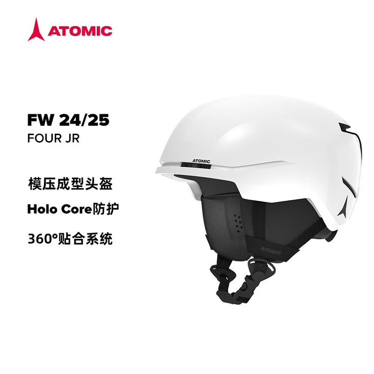 Atomic Детский лыжный шлем, прочная регулируемая защита, снаряжение для горнолыжных курортов для подростков и детей, универсальный размер, белый s
Atomic Детский лыжный шлем, прочная регулируемая защита, снаряжение для горнолыжных курортов для подростков и детей, универсальный размер, белый s