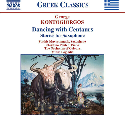 CD диск Kontogiorgos / Logiadis / Panteli: Dancing with Centaurs 
CD диск Kontogiorgos / Logiadis / Panteli: Dancing with Centaurs