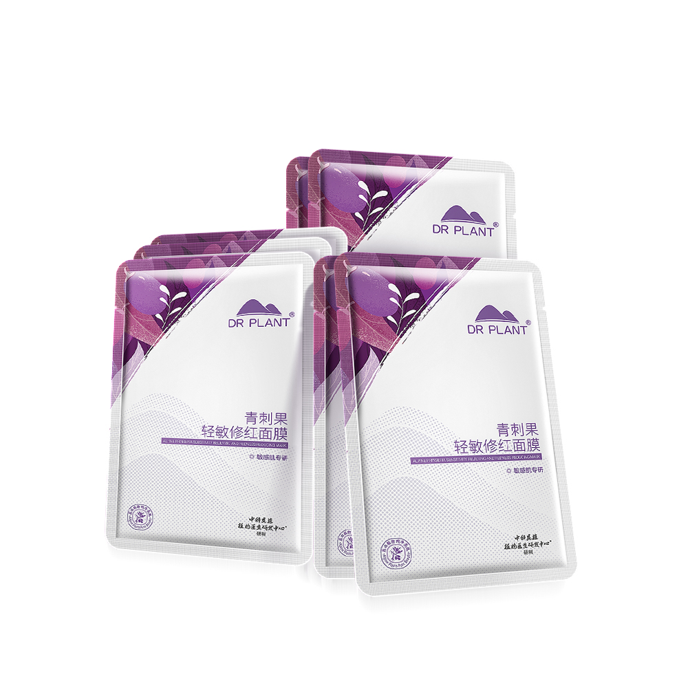 Dr.Plant Оливковый green light sensitive red repair milk кожаный upper membrane успокаивающий, увлажняющий и восстанавливающий
Dr.Plant Оливковый green light sensitive red repair milk кожаный upper membrane успокаивающий, увлажняющий и восстанавливающий