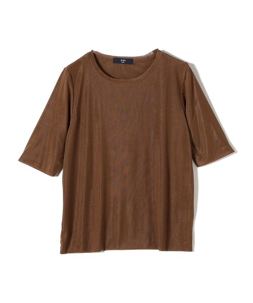 Топ с коротким рукавом из тюля SHIPS Colors, коричневый
Топ с коротким рукавом из тюля SHIPS Colors, коричневый