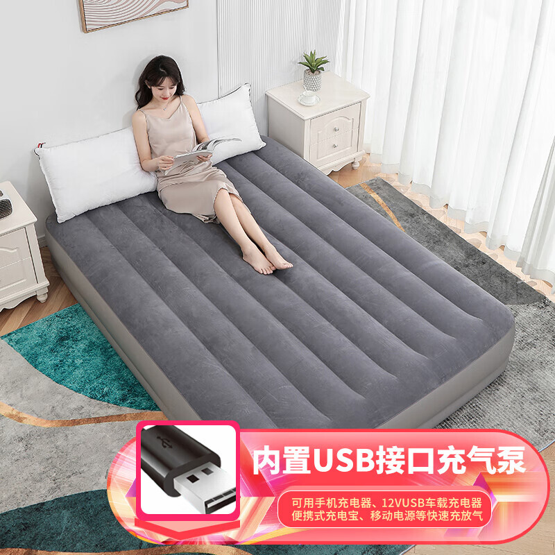 Встроенный электрический насос Intex, двойной надувной матрас с зарядкой через USB, бытовой газовый портативный автоматический надувной коврик для палатки 64114
Встроенный электрический насос Intex, двойной надувной матрас с зарядкой через USB, бытовой газовый портативный автоматический надувной коврик для палатки 64114