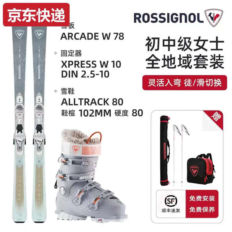 Rossignol Комплект лыж TKHE для мужчин и женщин, ботинки для двух досок начального и среднего уровня, женский ARCAE78, комплект C, рост 164 см
Rossignol Комплект лыж TKHE для мужчин и женщин, ботинки для двух досок начального и среднего уровня, женский ARCAE78, комплект C, рост 164 см