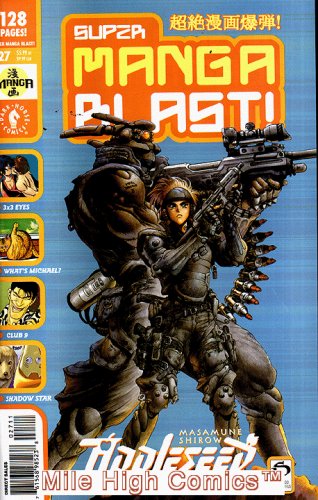 Super Manga Blast! #27 - Appleseed - Graphic Novel - Comics
Super Manga Blast! #27 - Appleseed - Graphic Novel - Comics