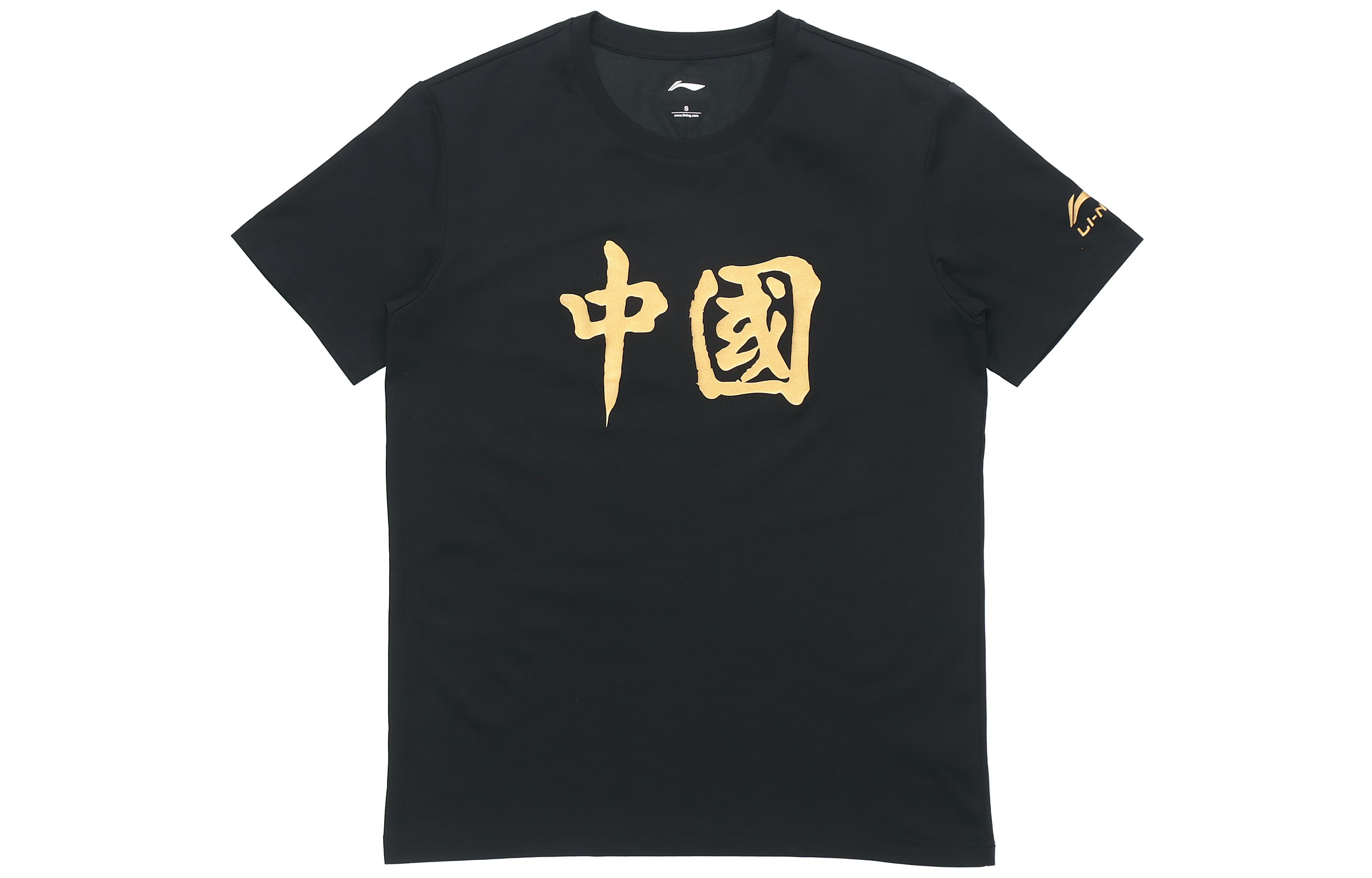 ЛиНинг Спортивная Модная Коллекция Футболка Унисекс Черная, 2 шт (Черный)
ЛиНинг Спортивная Модная Коллекция Футболка Унисекс Черная, 2 шт (Черный)