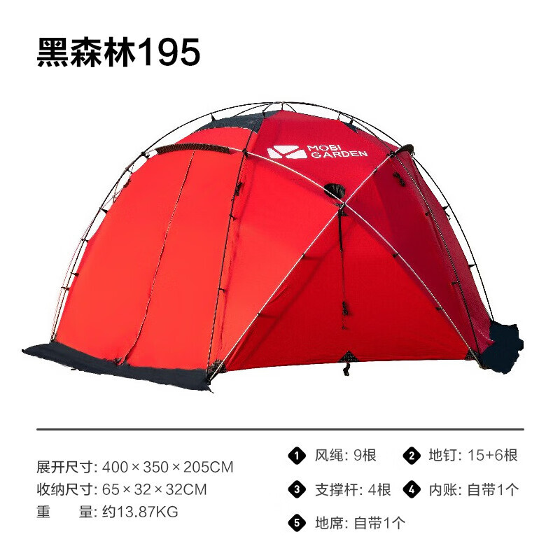 Mobi Garden Альпийская снежная палатка, уличная складная портативная тяжелая непромокаемая снежная палатка, утолщенная альпинистская палатка Шварцвальд 195 (3-4 человека)
Mobi Garden Альпийская снежная палатка, уличная складная портативная тяжелая непромокаемая снежная палатка, утолщенная альпинистская палатка Шварцвальд 195 (3-4 человека)