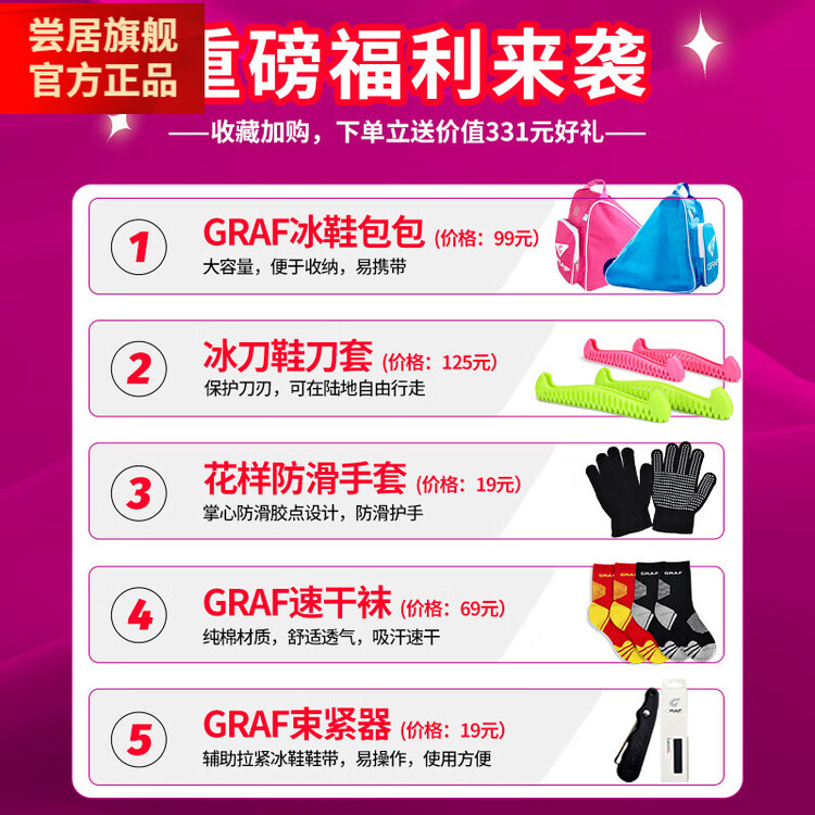 JACKSON SMVP Official Flagship Grafo - U50pro коньки для фигурного катания, детские коньки, размер 39 (маломерят, рекомендуем взять на размер больше)
JACKSON SMVP Official Flagship Grafo - U50pro коньки для фигурного катания, детские коньки, размер 39 (маломерят, рекомендуем взять на размер больше)