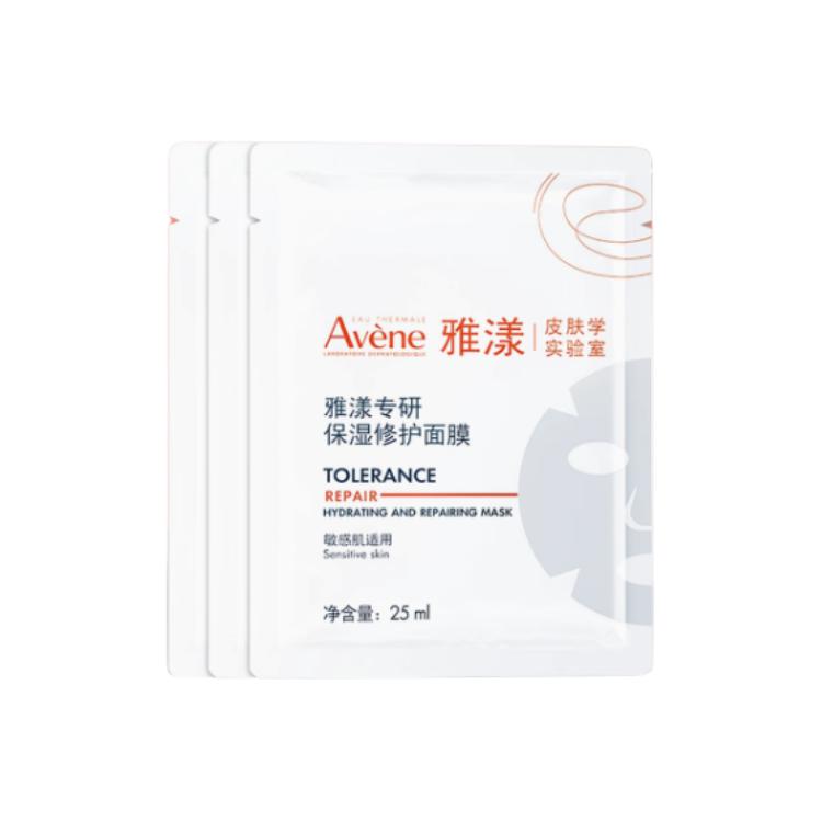 Маска для лица Unisex Avène
Маска для лица Unisex Avène