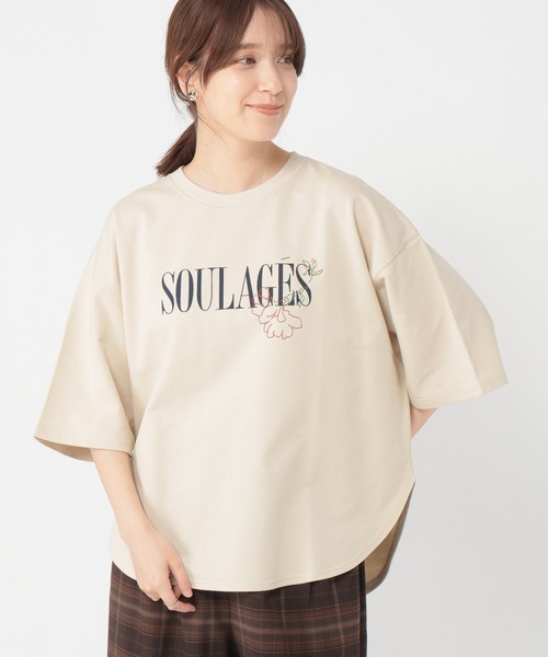 Футболка с короткими рукавами, вышитый логотип Studio CLIP, бежевый
Футболка с короткими рукавами, вышитый логотип Studio CLIP, бежевый