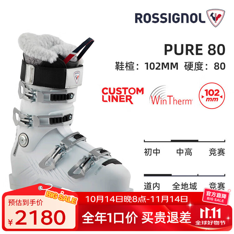 Rossignol 25 пар лыжных ботинок new gold chicken double board для женщин, уровень от начинающего до среднего, азиатская версия, легкие удобные теплые лыжные ботинки, pure 80 (внутриснежные ботинки), размер 22,5 (225 мм)
Rossignol 25 пар лыжных ботинок new gold chicken double board для женщин, уровень от начинающего до среднего, азиатская версия, легкие удобные теплые лыжные ботинки, pure 80 (внутриснежные ботинки), размер 22,5 (225 мм)