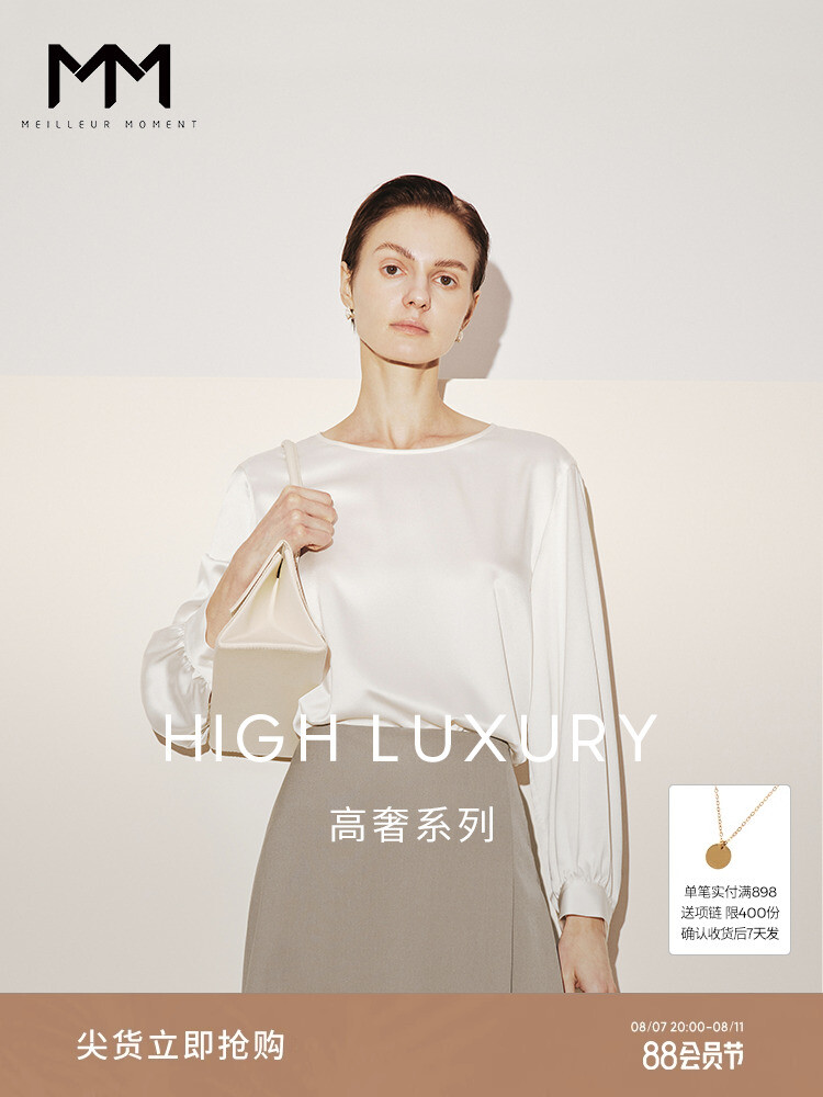 Рубашка Mai Meng из плотного шелка, светло-бежевый
Рубашка Mai Meng из плотного шелка, светло-бежевый