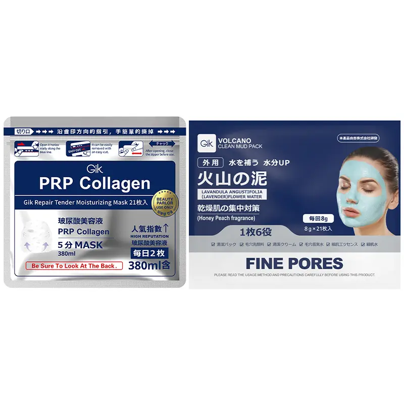 Коллагеновая увлажняющая маска для лица восстанавливающая для всех типов кожи GIK
Коллагеновая увлажняющая маска для лица восстанавливающая для всех типов кожи GIK