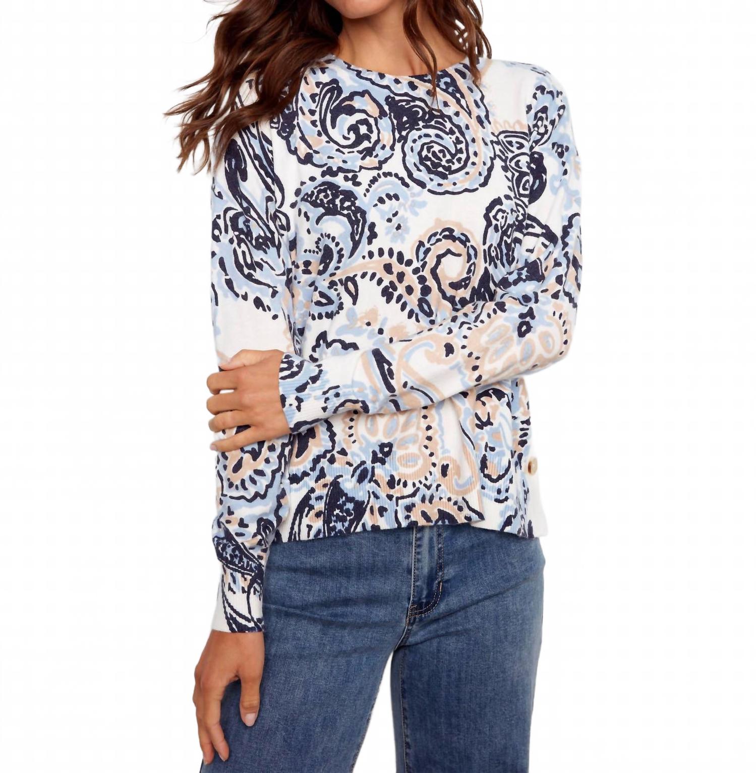 Женский свитер с пуговицами по бокам в стиле рококо Charlie B, Rococo
Женский свитер с пуговицами по бокам в стиле рококо Charlie B, Rococo