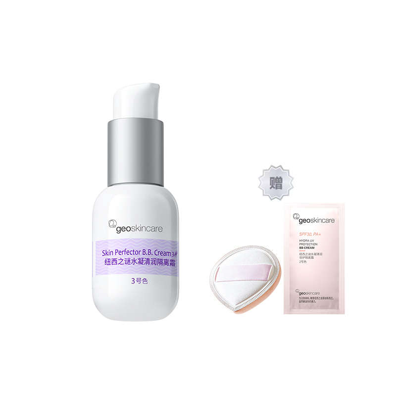 Увлажняющий и освежающий праймер Hydrating Primer 45мл/45мл*2 Geoskincare
Увлажняющий и освежающий праймер Hydrating Primer 45мл/45мл*2 Geoskincare