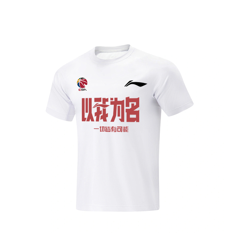 Футболка унисекс LINING, белый
Футболка унисекс LINING, белый