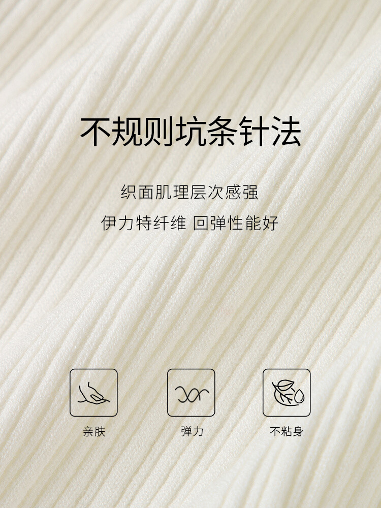 Вязаный свитер Mai Meng из ледяного шелка, белый
Вязаный свитер Mai Meng из ледяного шелка, белый