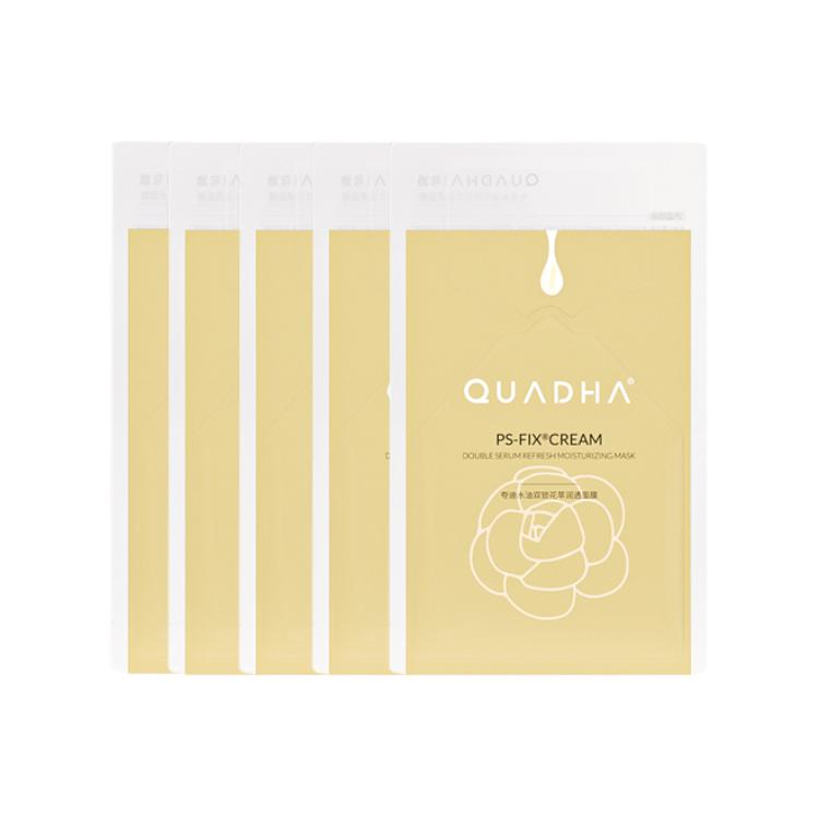 Маска для лица Unisex QuadHA
Маска для лица Unisex QuadHA