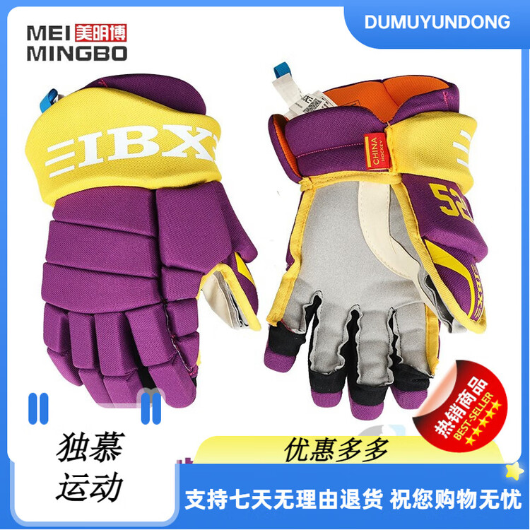 BAUER Детские хоккейные перчатки 2022, серия 520, цвет Purple-Yellow, размер LA, 12 дюймов
BAUER Детские хоккейные перчатки 2022, серия 520, цвет Purple-Yellow, размер LA, 12 дюймов