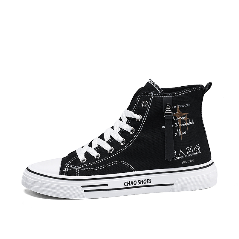 Высокие кожаные кроссовки мужские HUANAI, черные
Высокие кожаные кроссовки мужские HUANAI, черные
