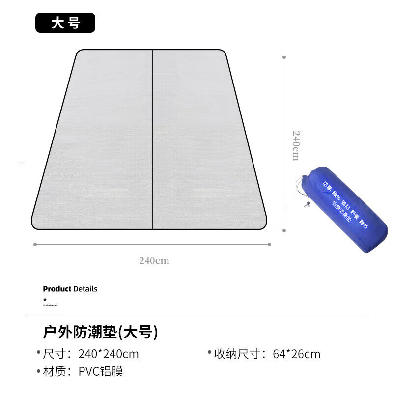 Jingdian Guangnian двусторонний коврик для кемпинга, палатка, влагостойкий коврик 240240 см
Jingdian Guangnian двусторонний коврик для кемпинга, палатка, влагостойкий коврик 240240 см