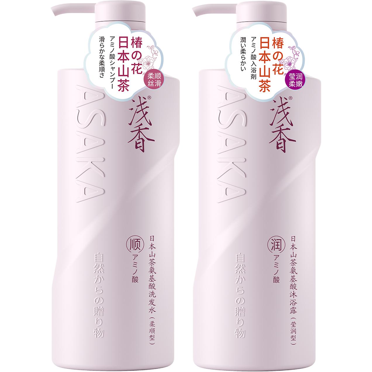 ASAKA Шампунь Camellia для объема и пышности, контроль жирности, лечение перхоти, снятие зуда, 500г*2
ASAKA Шампунь Camellia для объема и пышности, контроль жирности, лечение перхоти, снятие зуда, 500г*2