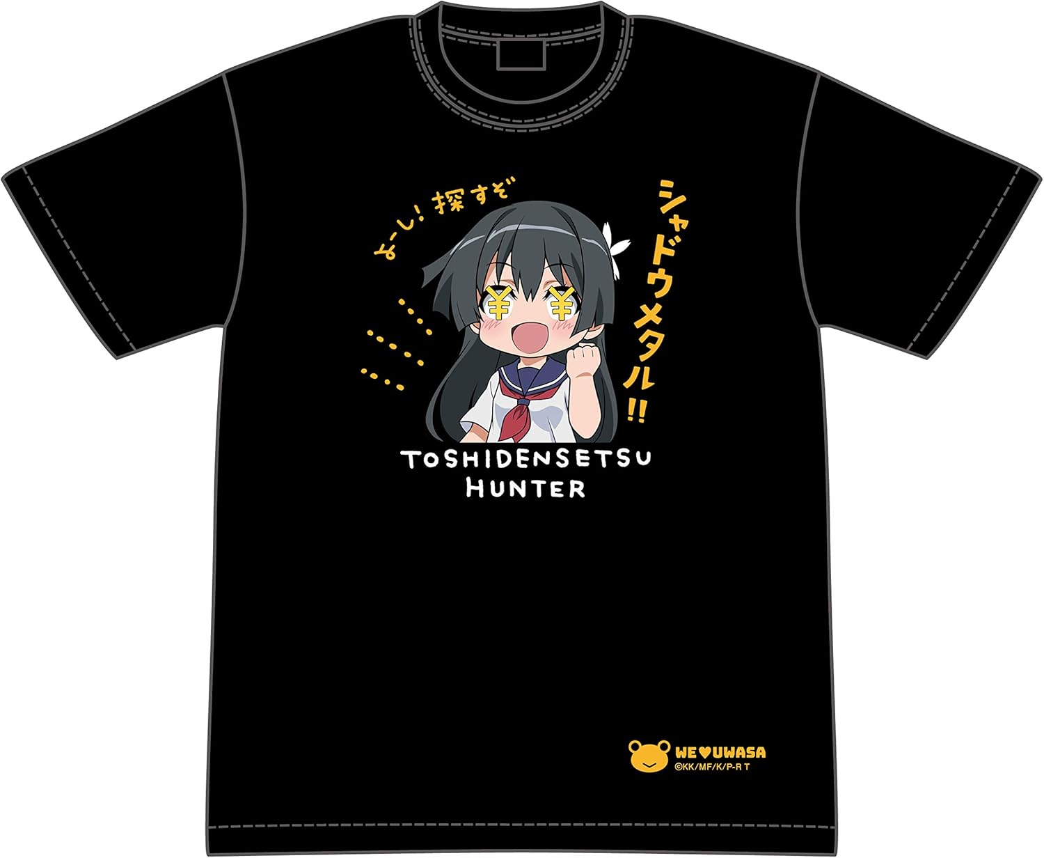 Атласная футболка Urban Legend Hunter M, черная Groove Garage
Атласная футболка Urban Legend Hunter M, черная Groove Garage