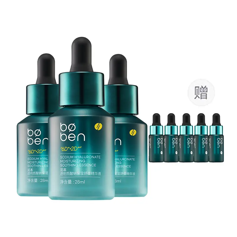 6D гиалуроновая кислота оригинальный эссенс-лосьон Freida успокаивающая, стабилизирующая, увлажняющая и насыщающая сыворотка 28ml Boben
6D гиалуроновая кислота оригинальный эссенс-лосьон Freida успокаивающая, стабилизирующая, увлажняющая и насыщающая сыворотка 28ml Boben