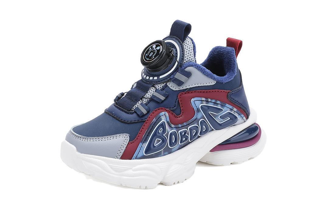 Прочная теплая повседневная обувь для детей BOBDOG, темно-синий/серый
Прочная теплая повседневная обувь для детей BOBDOG, темно-синий/серый