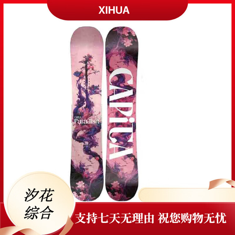 Capita Женские лыжи PARADISE All-Mountain Park Flat Flower, 139 см (сезон 2024/25)
Capita Женские лыжи PARADISE All-Mountain Park Flat Flower, 139 см (сезон 2024/25)