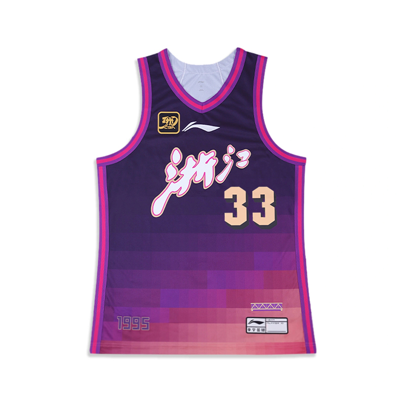 LINING Баскетбольная майка CBA Collection мужская, цвет daylily purple
LINING Баскетбольная майка CBA Collection мужская, цвет daylily purple