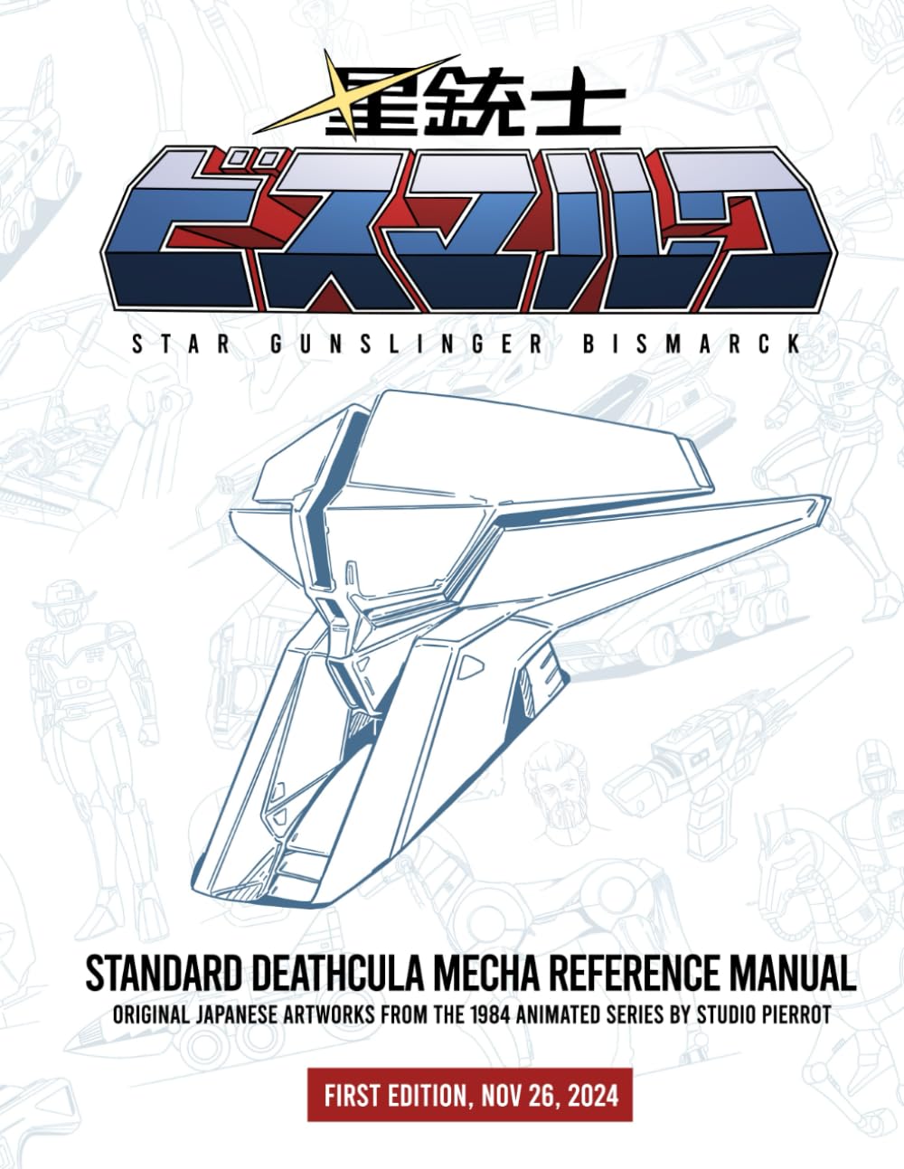 Standard Deathcula mecha reference manual (Star Gunslinger Bismarck) (Independently published)
Standard Deathcula mecha reference manual (Star Gunslinger Bismarck) (Independently published)