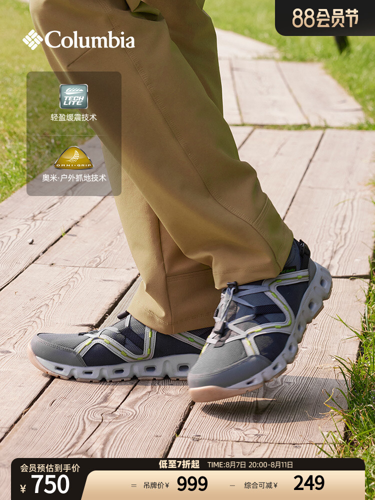 Кроссовки мужские Columbia с амортизацией, серый
Кроссовки мужские Columbia с амортизацией, серый