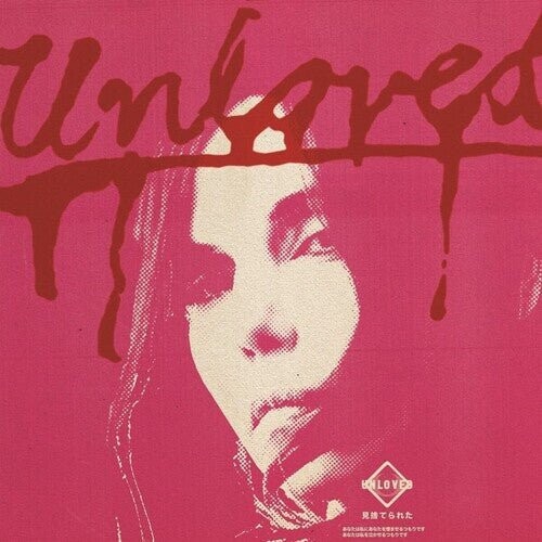 Виниловая пластинка Unloved - Pink Album
Виниловая пластинка Unloved - Pink Album