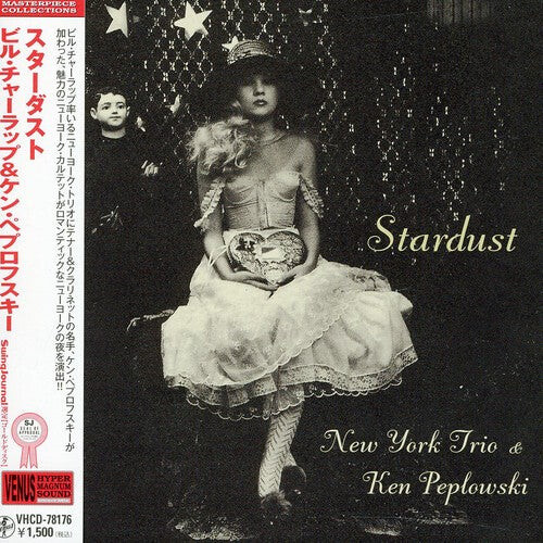 CD диск Charlap, Bill: Stardust
CD диск Charlap, Bill: Stardust