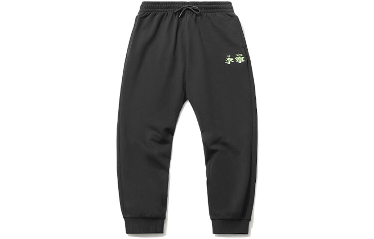 Спортивная модная коллекция трикотажные спортивные штаны мужские Lining, черный
Спортивная модная коллекция трикотажные спортивные штаны мужские Lining, черный