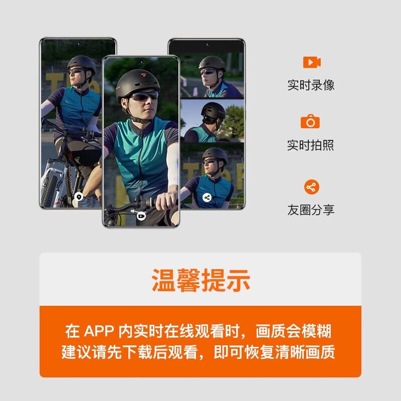 Велосипедный шлем Foxwear Forthwall с камерой и записывающим устройством для вождения, белый
Велосипедный шлем Foxwear Forthwall с камерой и записывающим устройством для вождения, белый