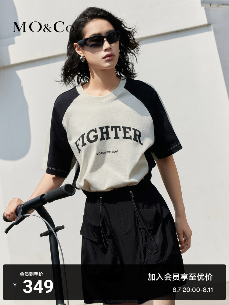 Футболка спортивная Moco с короткими рукавами, белый
Футболка спортивная Moco с короткими рукавами, белый