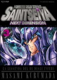 SAINT SEIYA NEXT DIMENSION #03 (Edizioni Bd)
SAINT SEIYA NEXT DIMENSION #03 (Edizioni Bd)