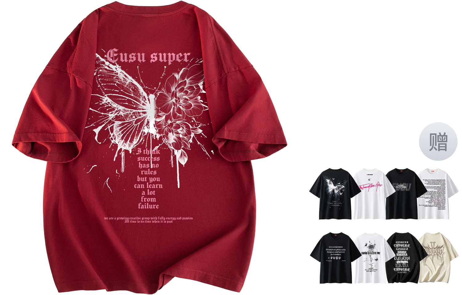 Футболка унисекс EUSU, Burgundy (Comes With Short-Sleeved T-Shirts)
Футболка унисекс EUSU, Burgundy (Comes With Short-Sleeved T-Shirts)