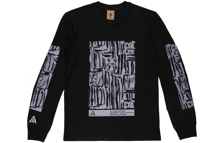 Мужская толстовка Nike, цвет Black
Мужская толстовка Nike, цвет Black