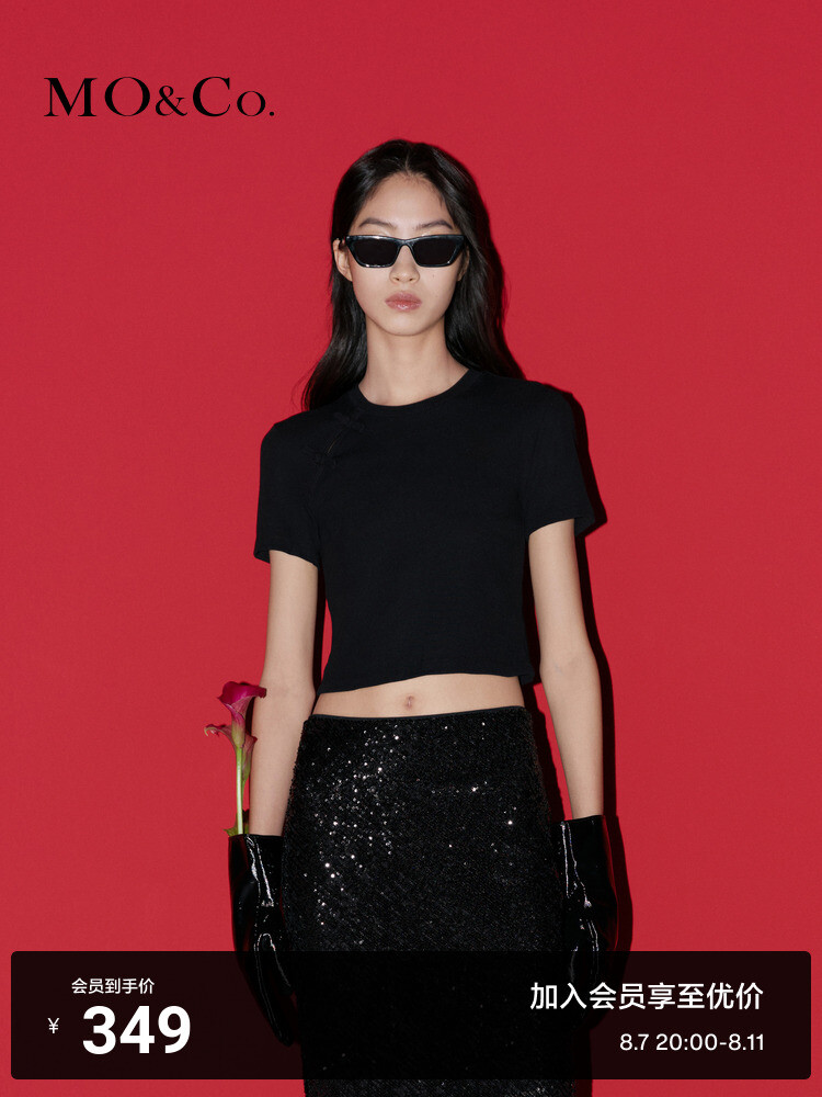 Футболка Moco с круглым вырезом, белый 
Футболка Moco с круглым вырезом, белый