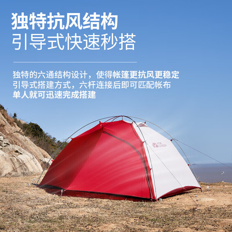 Палатка Mu Gaodi, уличная походная палатка, кемпинг, непромокаемая алюминиевая опора, сверхлегкая трехсезонная двойная двухслойная палатка, горное крыло UL2 
Палатка Mu Gaodi, уличная походная палатка, кемпинг, непромокаемая алюминиевая опора, сверхлегкая трехсезонная двойная двухслойная палатка, горное крыло UL2