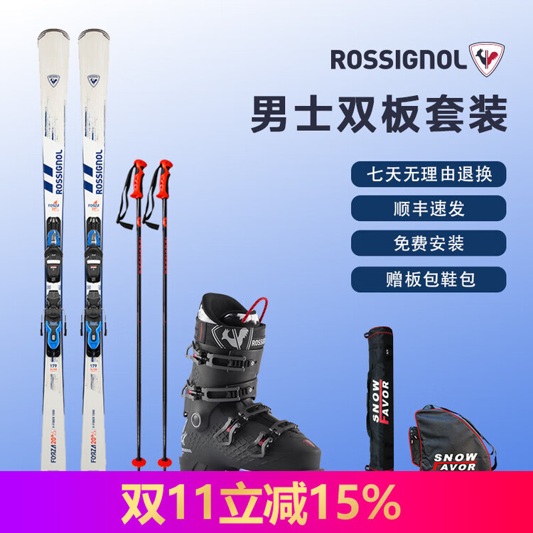 Rossignol Французская универсальная лыжная доска, мужская модель RAMPV02, с ботинками RBM3160, 164 см, Розовый, Rossignol Французская универсальная лыжная доска, мужская модель RAMPV02, с ботинками RBM3160, 164 см
Rossignol Французская универсальная лыжная доска, мужская модель RAMPV02, с ботинками RBM3160, 164 см, Розовый, Rossignol Французская универсальная лыжная доска, мужская модель RAMPV02, с ботинками RBM3160, 164 см