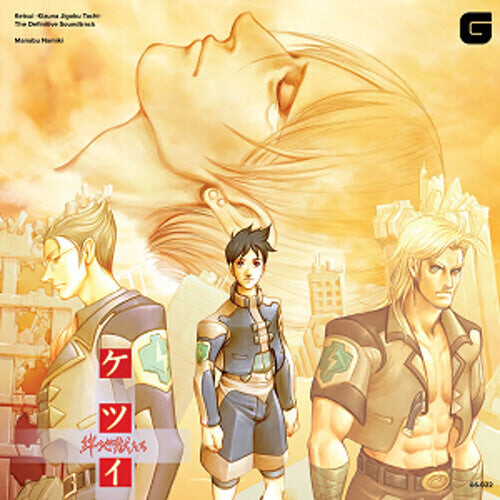 CD диск Namiki, Manabu: Ketsui -Kizuna Jigoku Tachi: The Definitive (Original Soundtrack)
CD диск Namiki, Manabu: Ketsui -Kizuna Jigoku Tachi: The Definitive (Original Soundtrack)