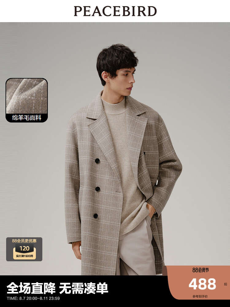 Пальто мужское Peacebird в клетку, бежевый
Пальто мужское Peacebird в клетку, бежевый