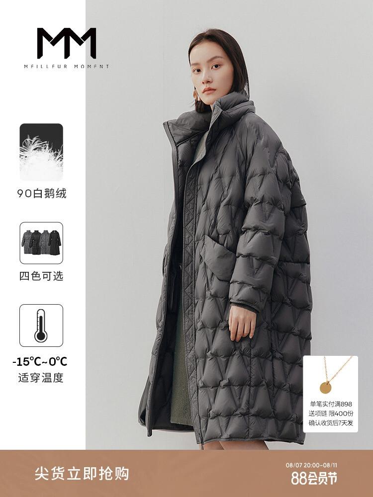 Пуховик Mai Meng с воротником-стойкой для женщин, черный
Пуховик Mai Meng с воротником-стойкой для женщин, черный