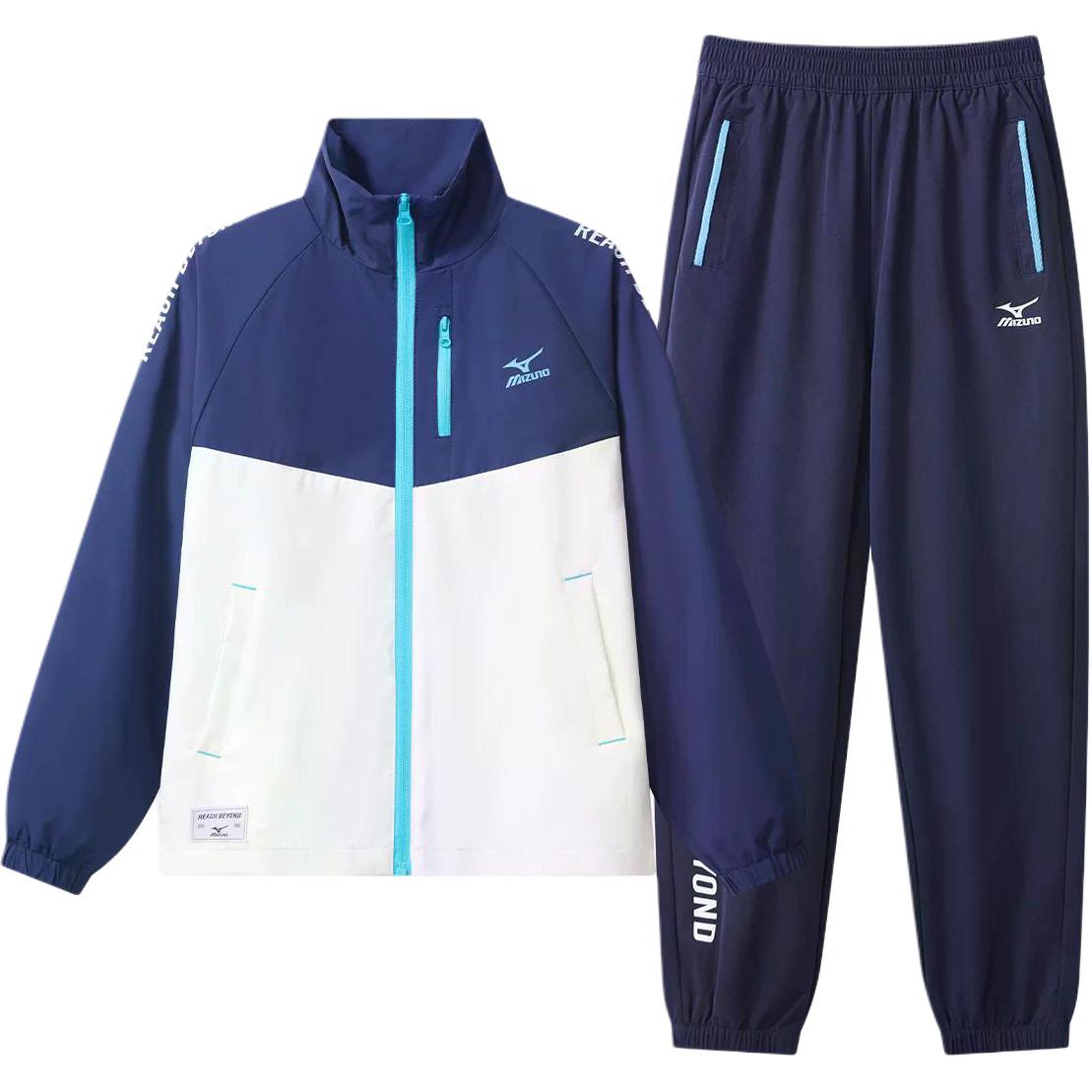 Детская повседневная спортивная одежда Mizuno, синий
Детская повседневная спортивная одежда Mizuno, синий